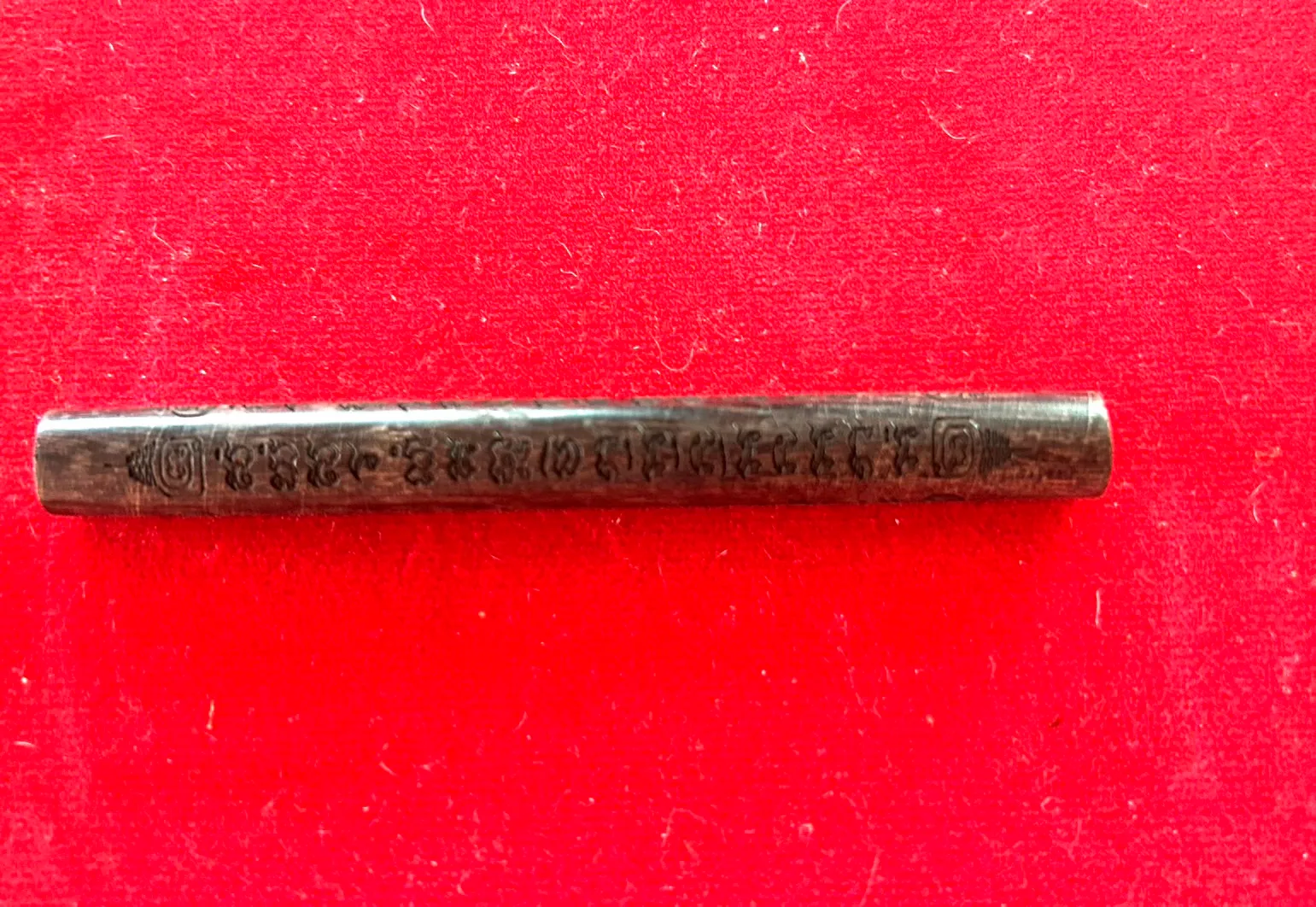 S174666120