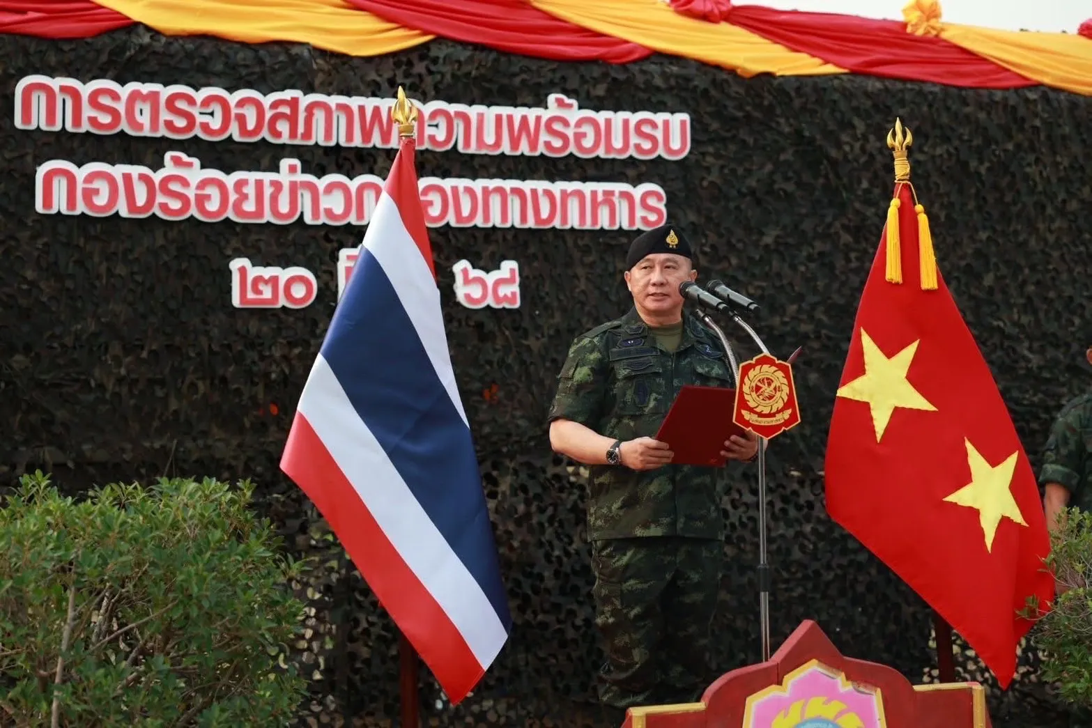 S261329180