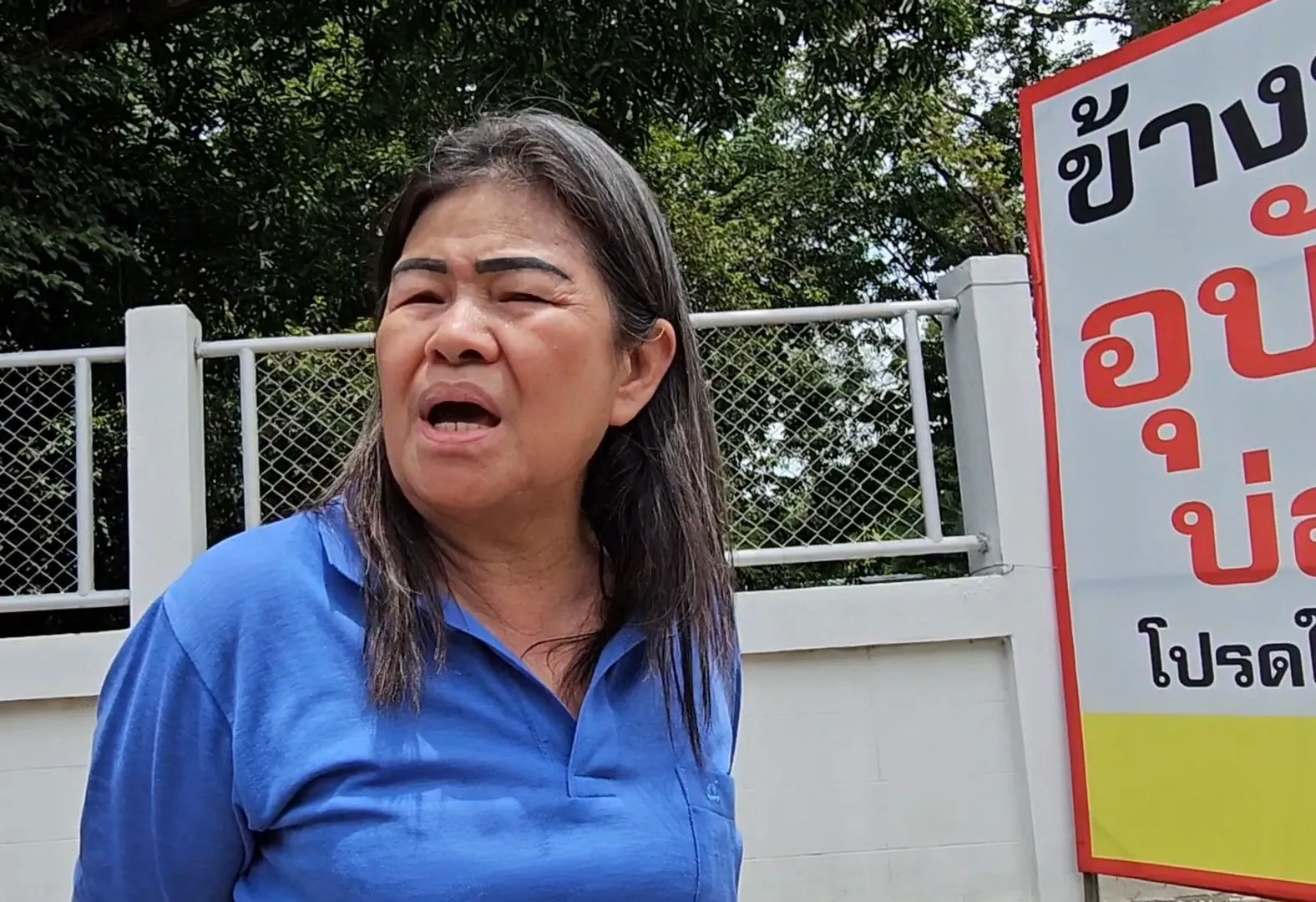 นางวิลาสินีจิระเวชกิจกุล(คนขับรถ)0