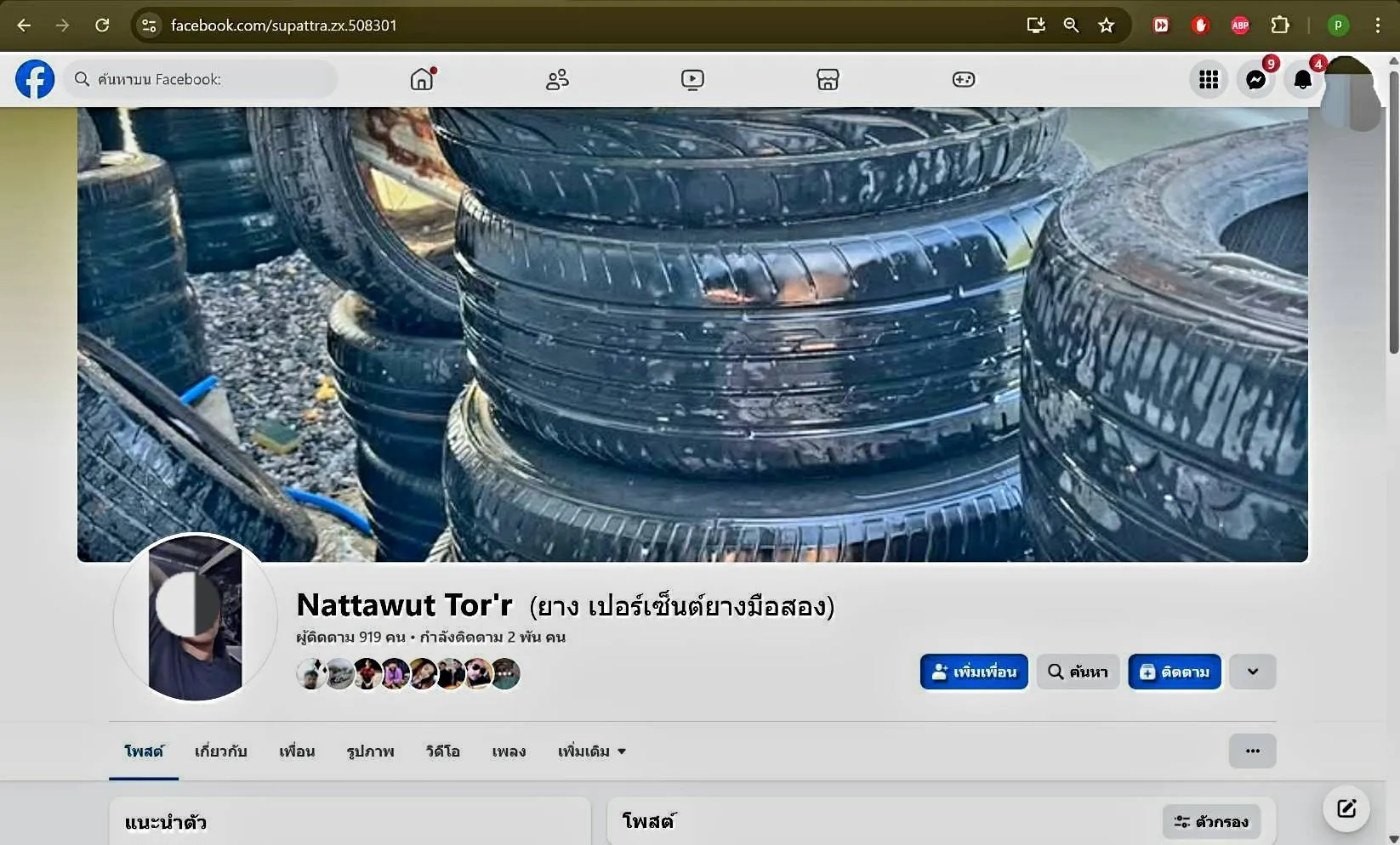 28592130