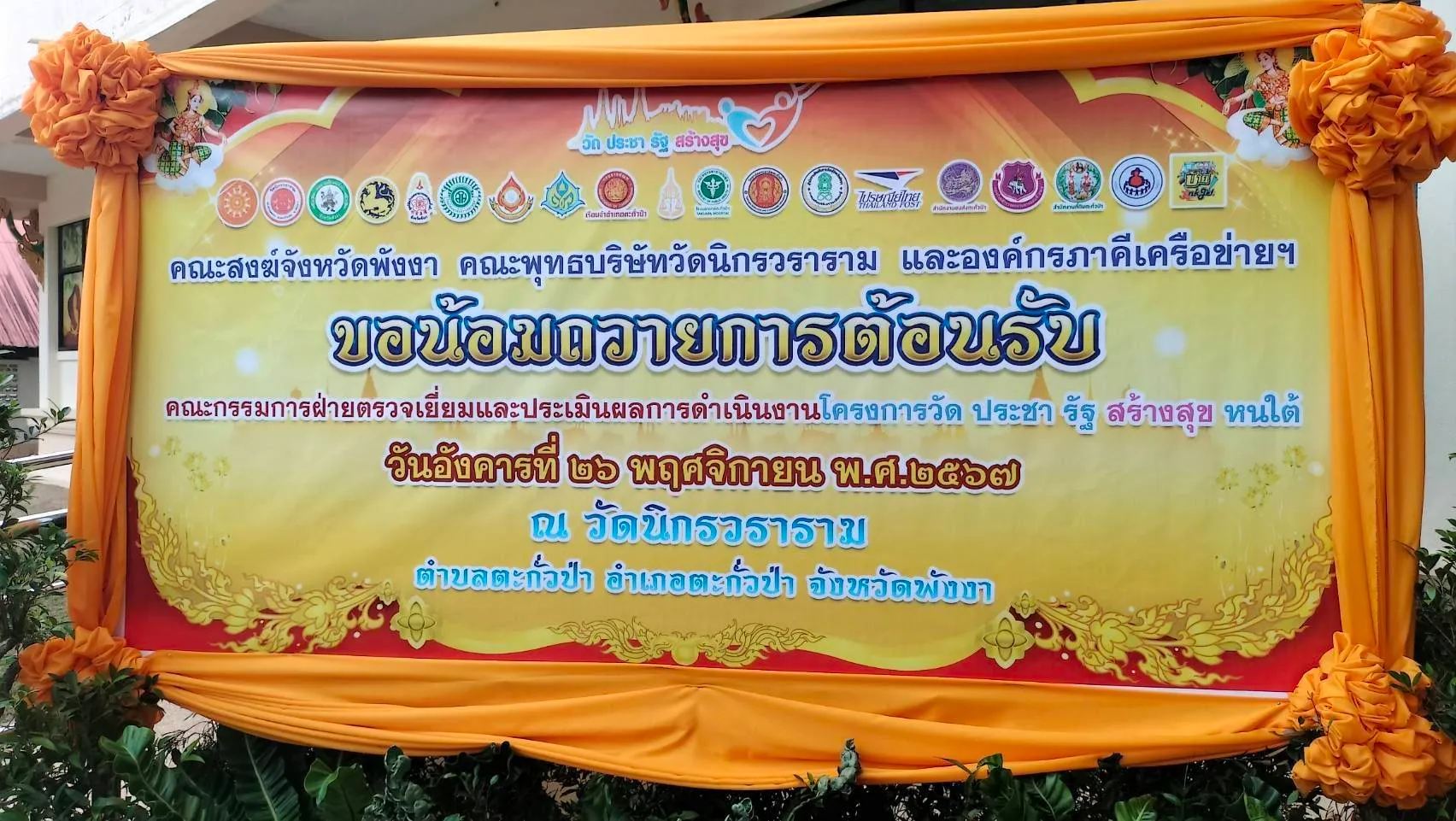 39136460
