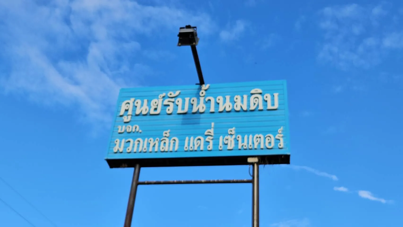 20052960