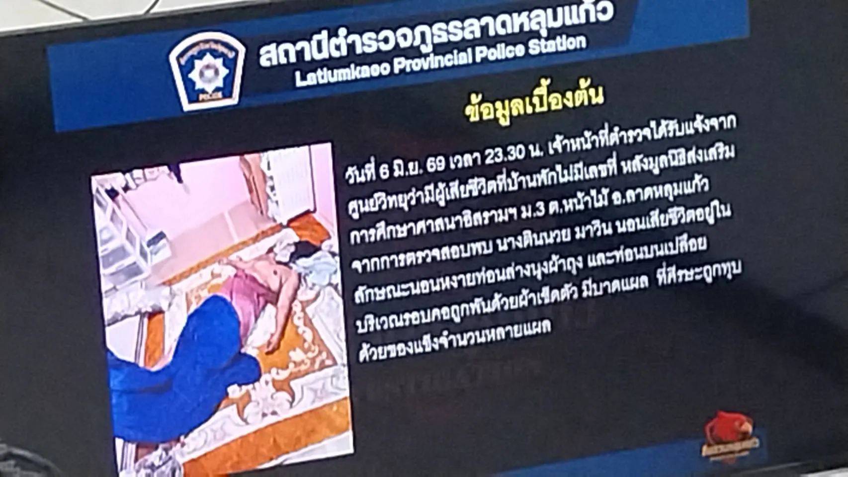 10475450