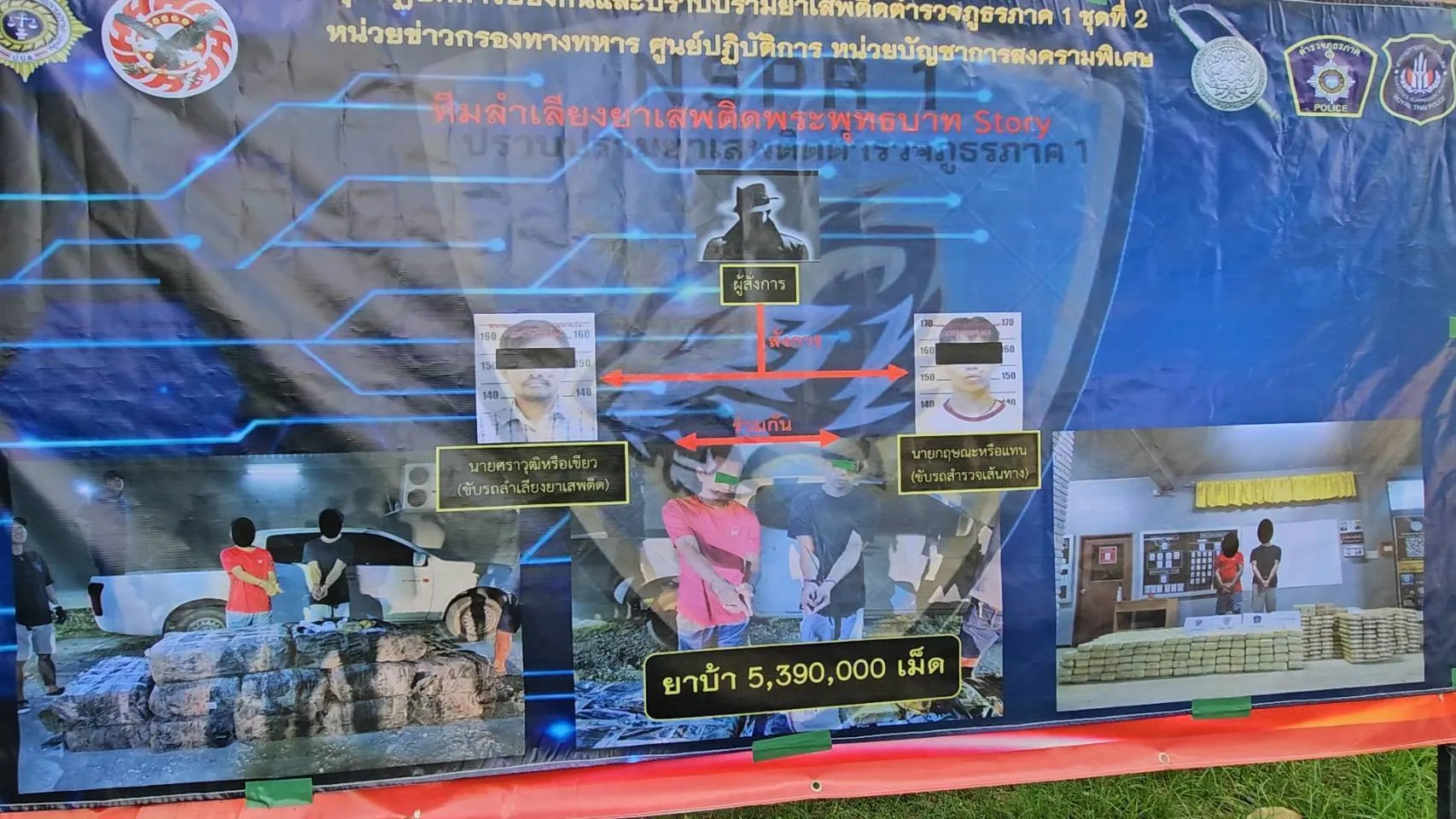 11620350