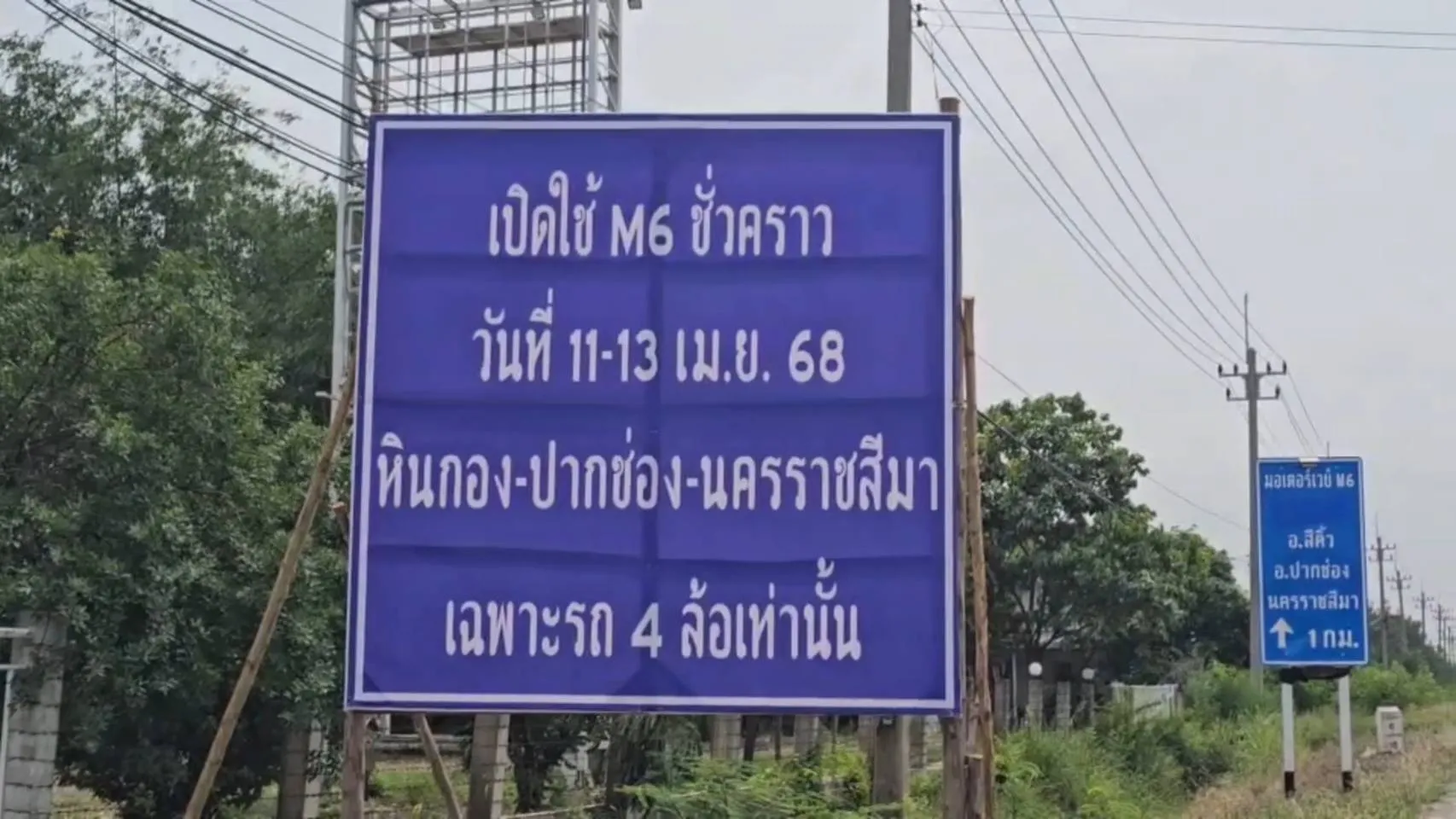 15990630