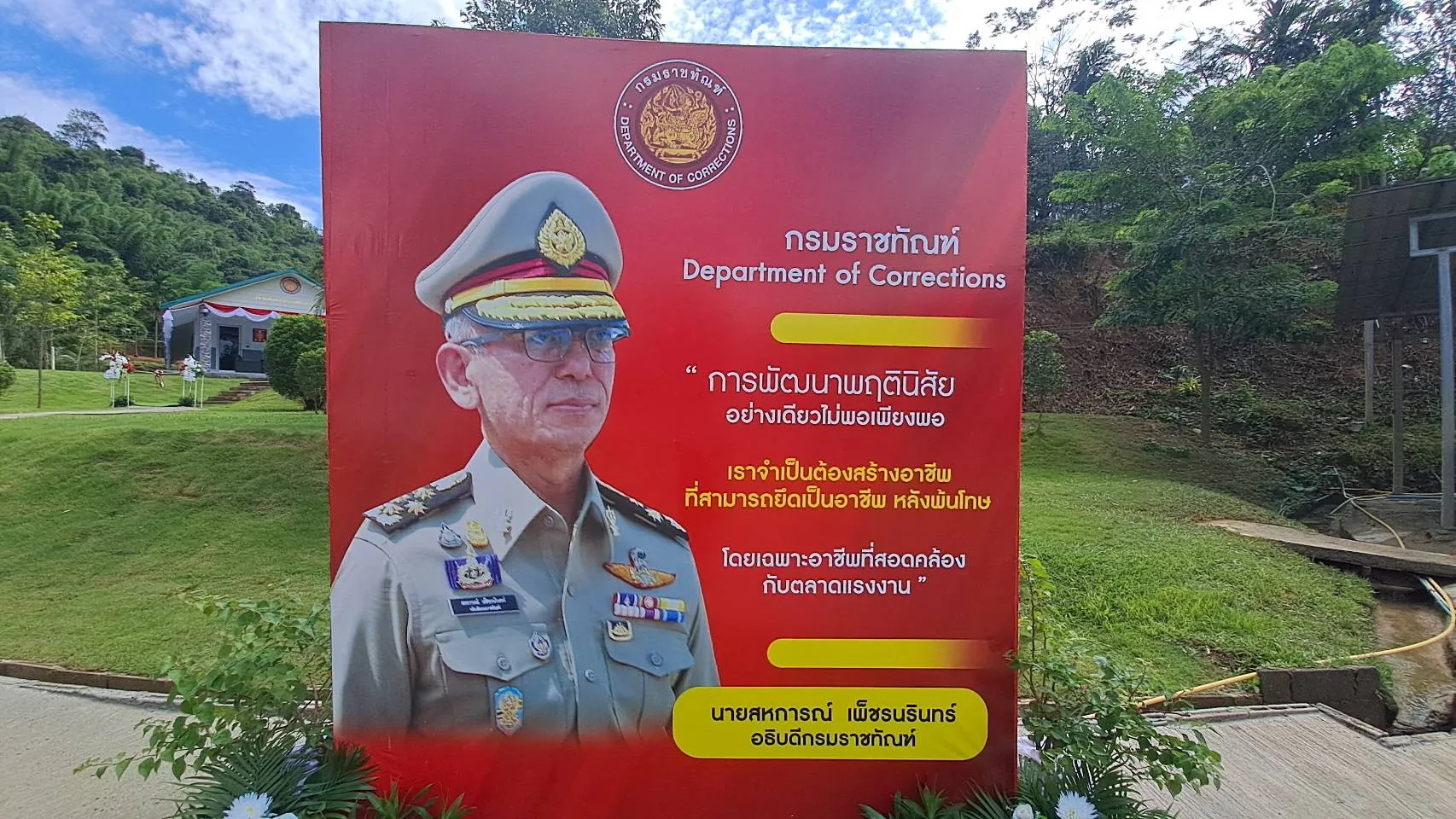 37028440