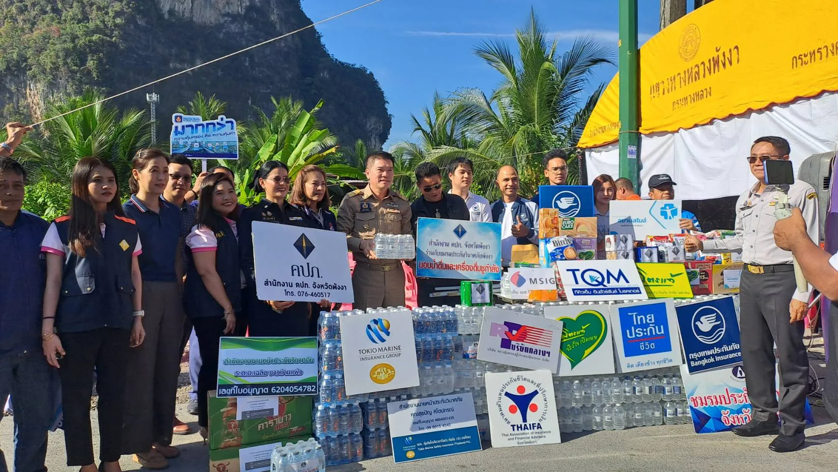 40337670