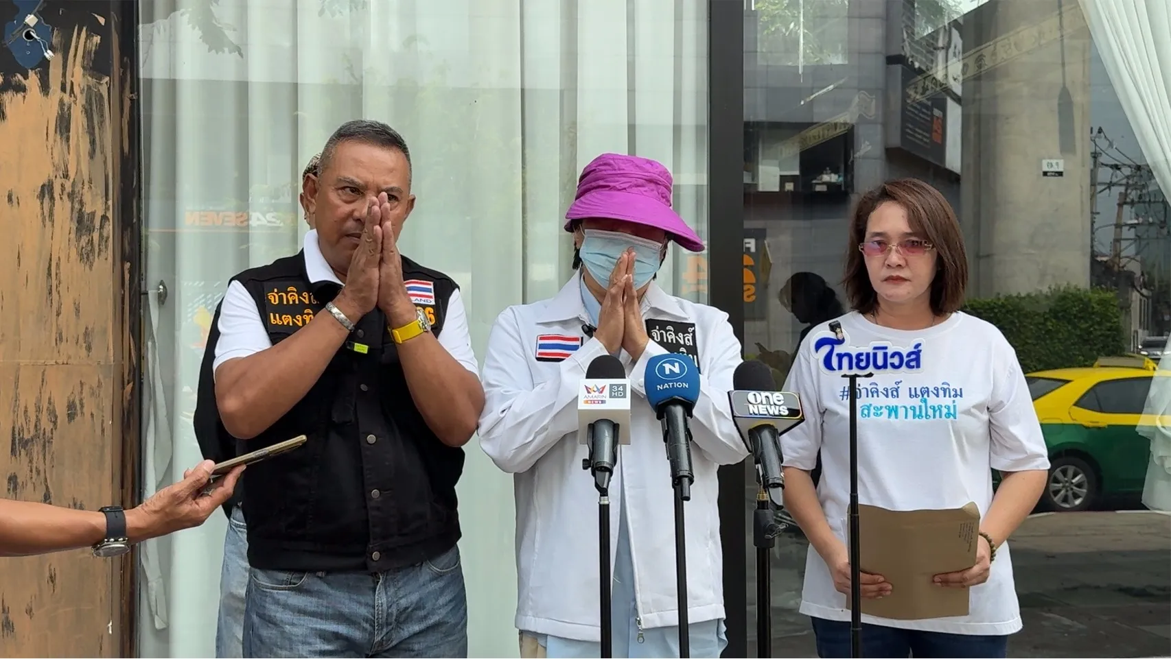 S11728450