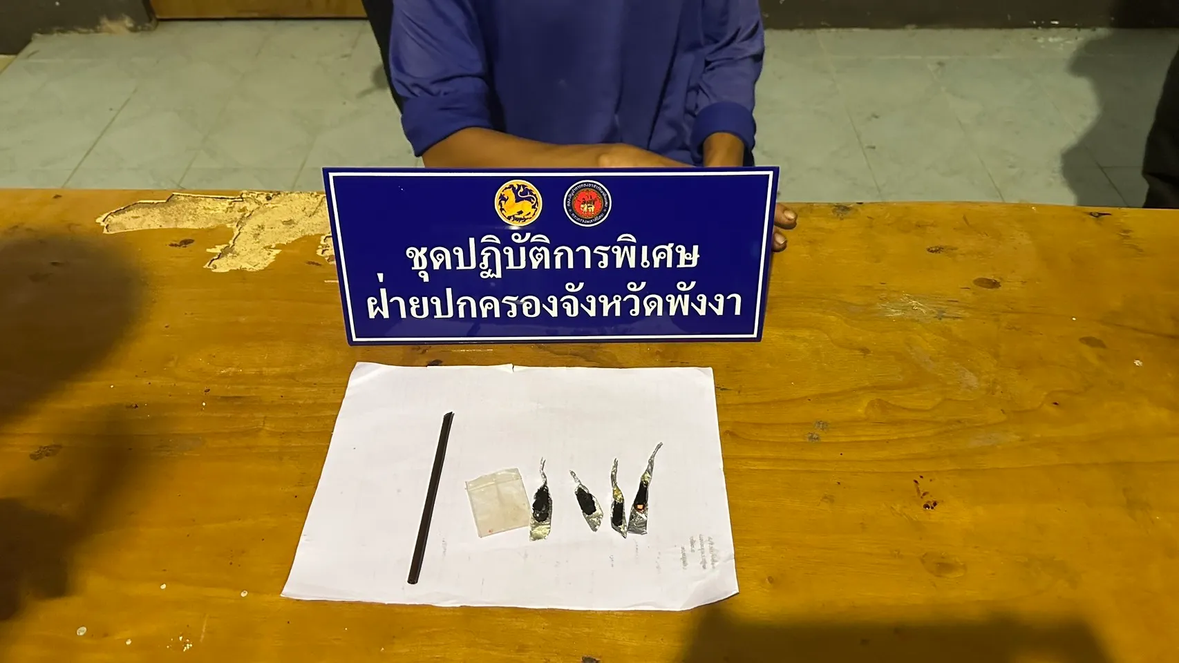 S1943184900