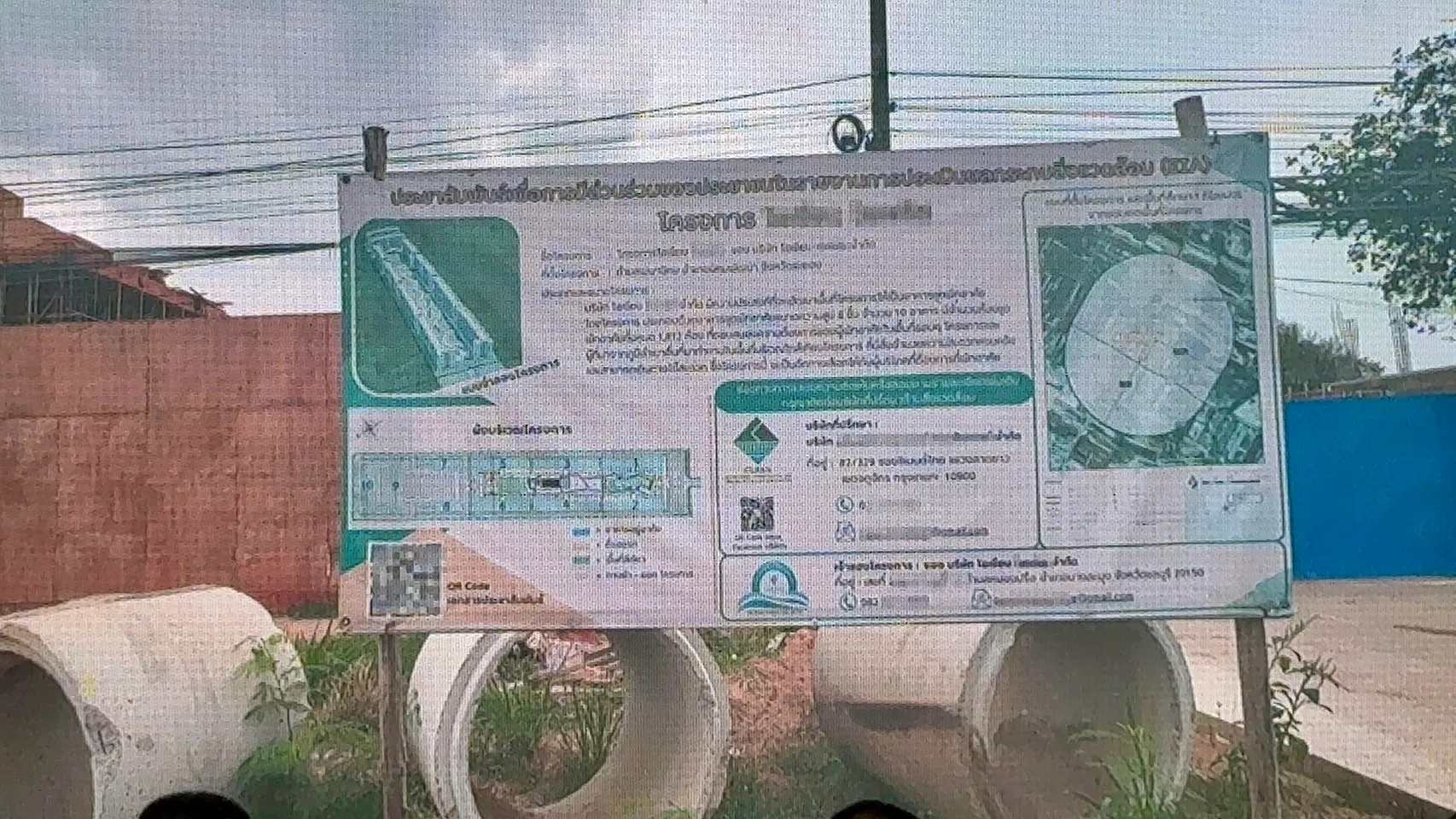 S40961620