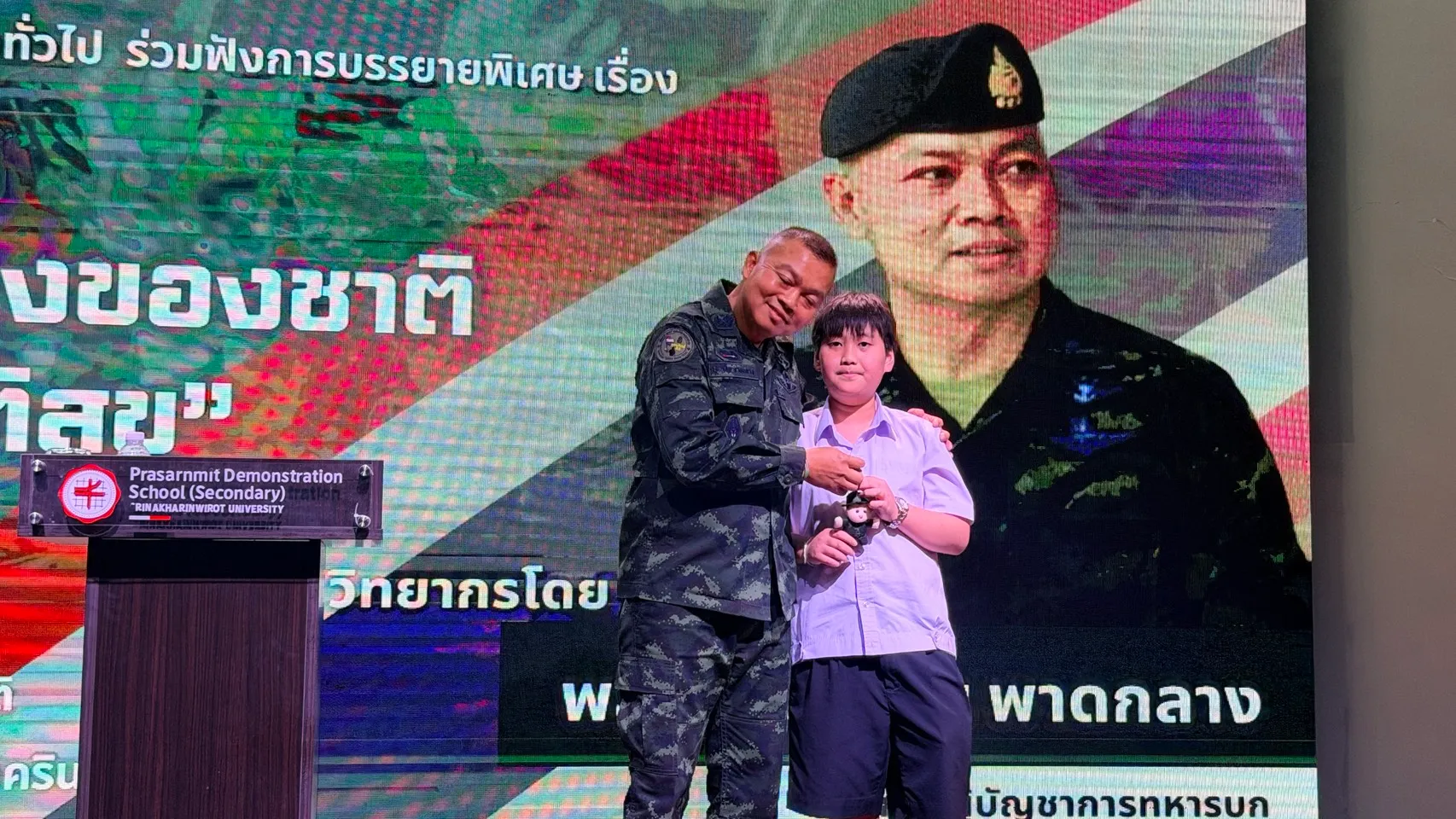 S81019070