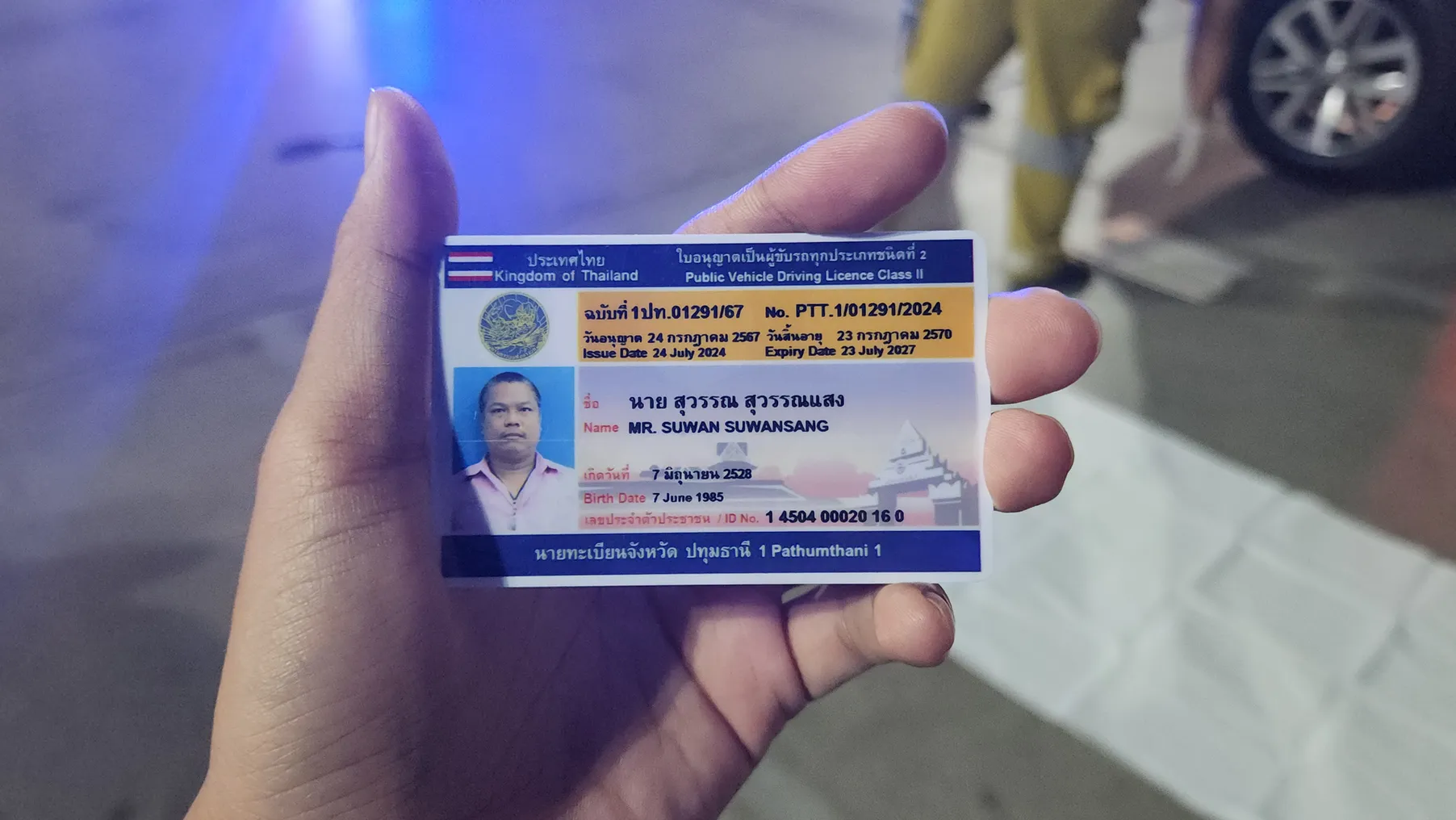 202508310257490