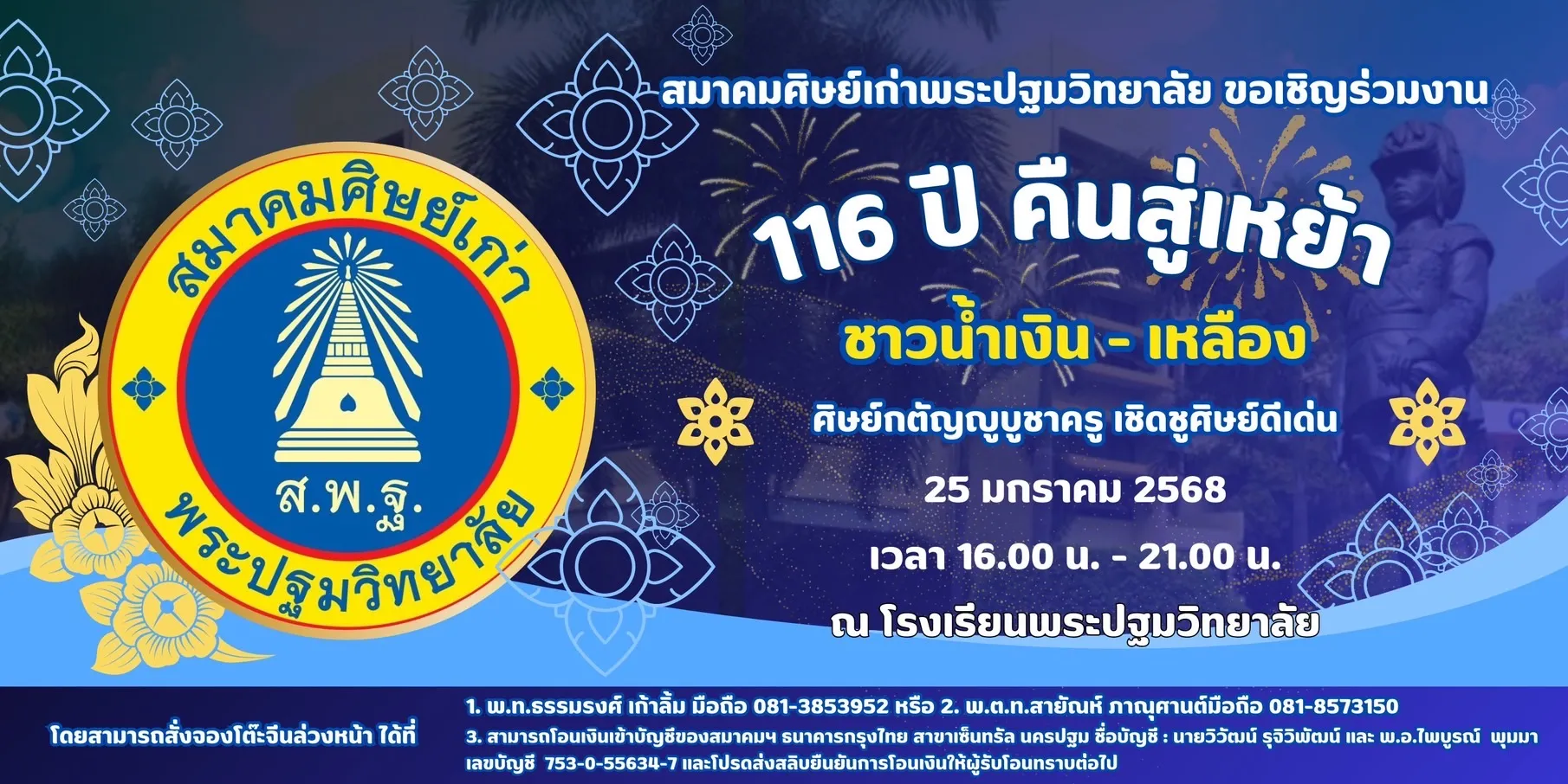 S28729367