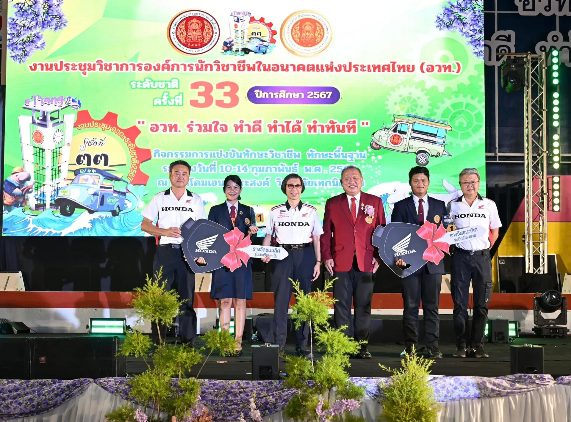 ThaiHonda2025
