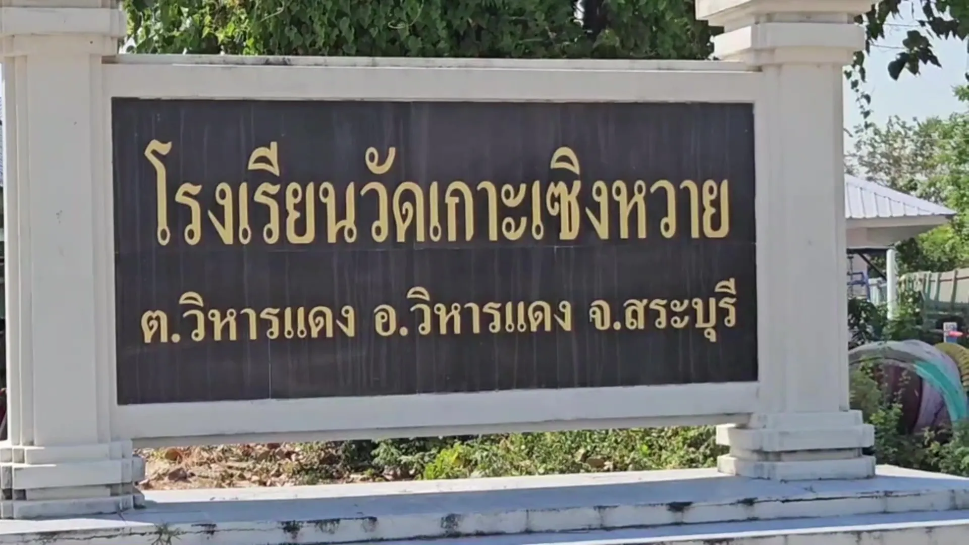 14576450