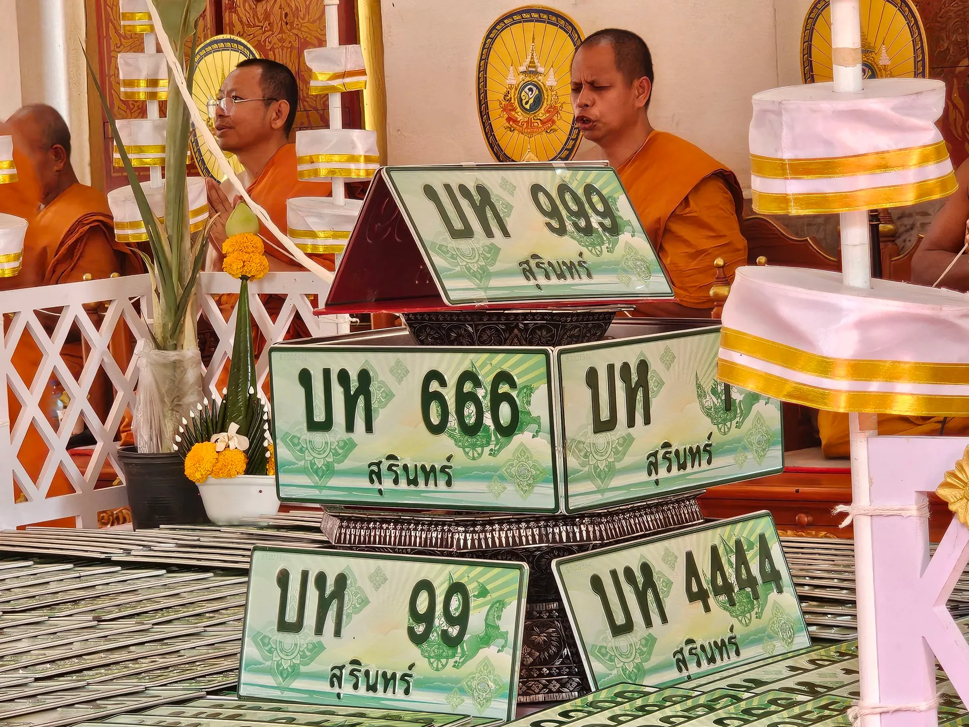 15081971