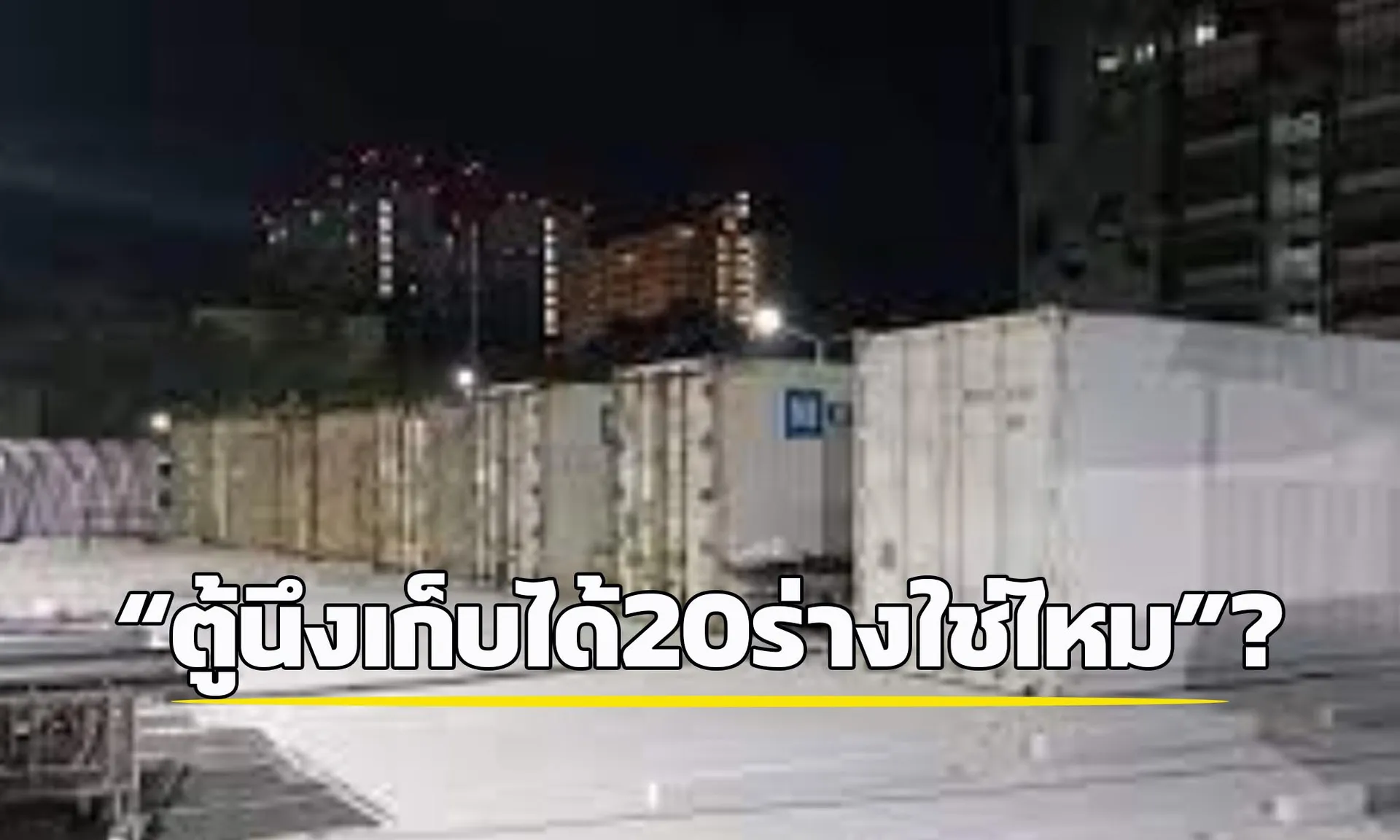 1764825084084
