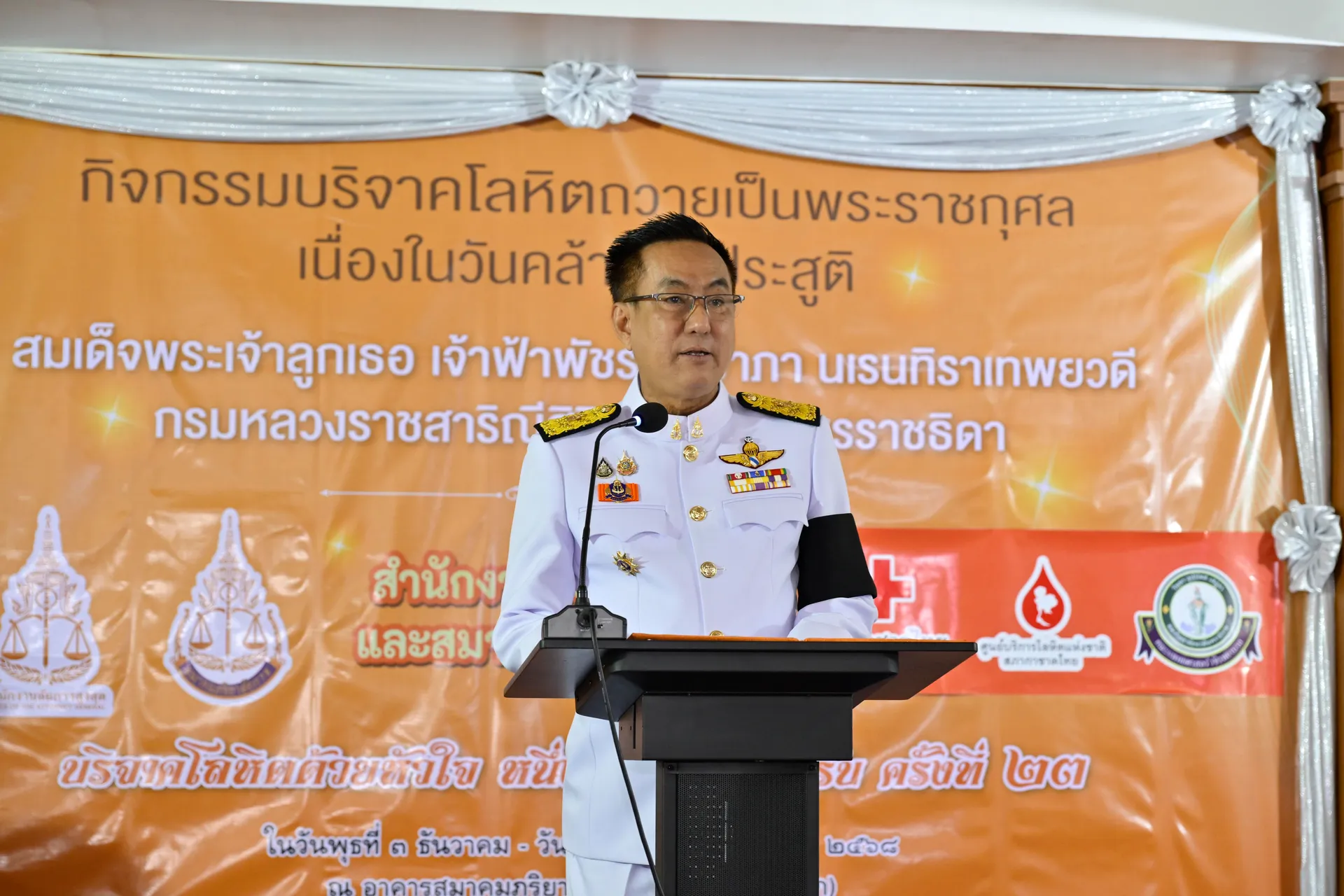 681203บริจาคโลหิตด้วยหัวใจ010