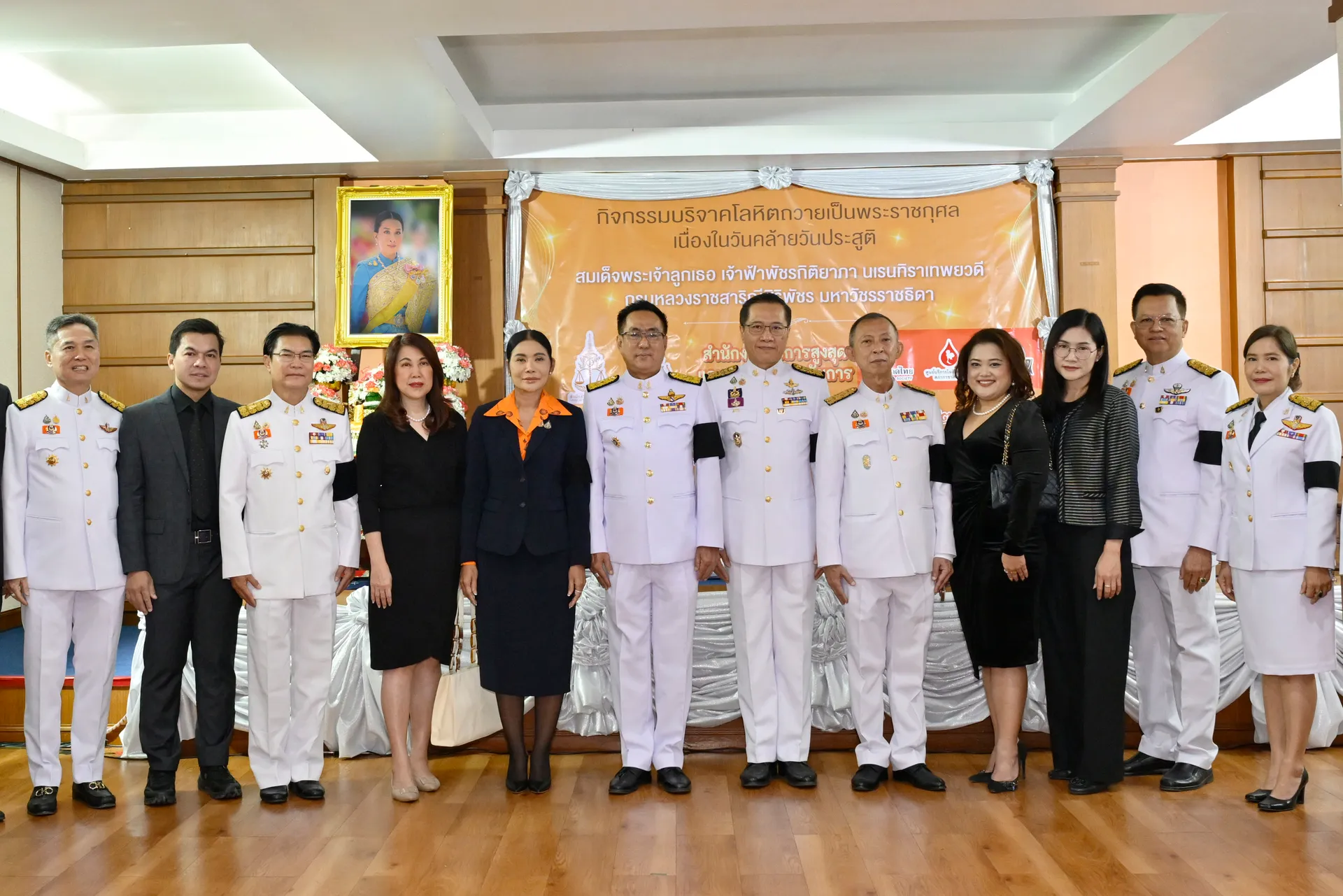 681203บริจาคโลหิตด้วยหัวใจ030
