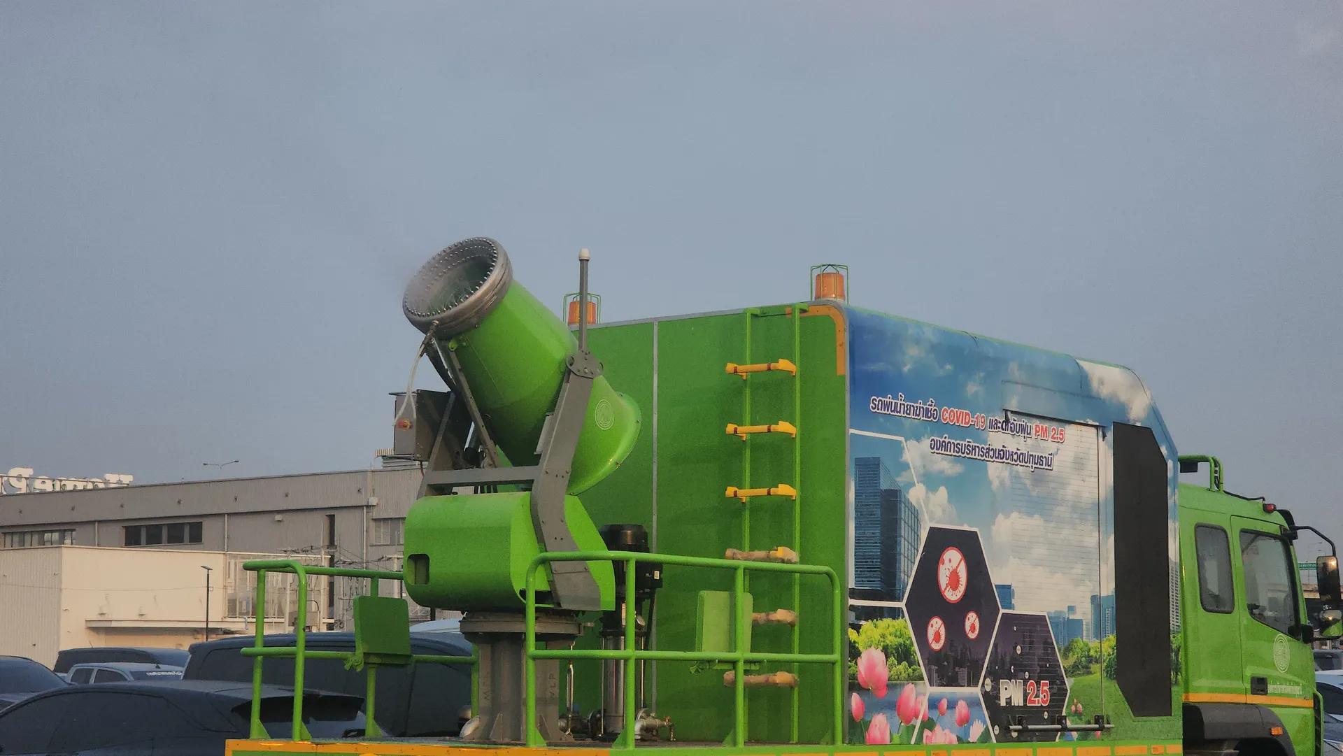 7066030