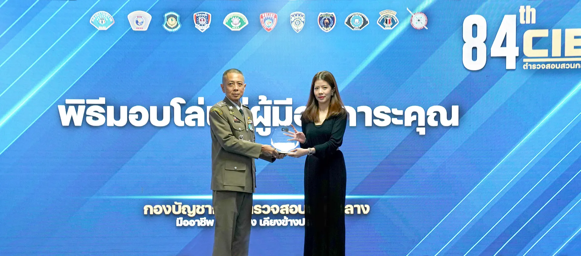 CIBมอบโล่ประกาศเกียรติคุณFlashประจำปี2025