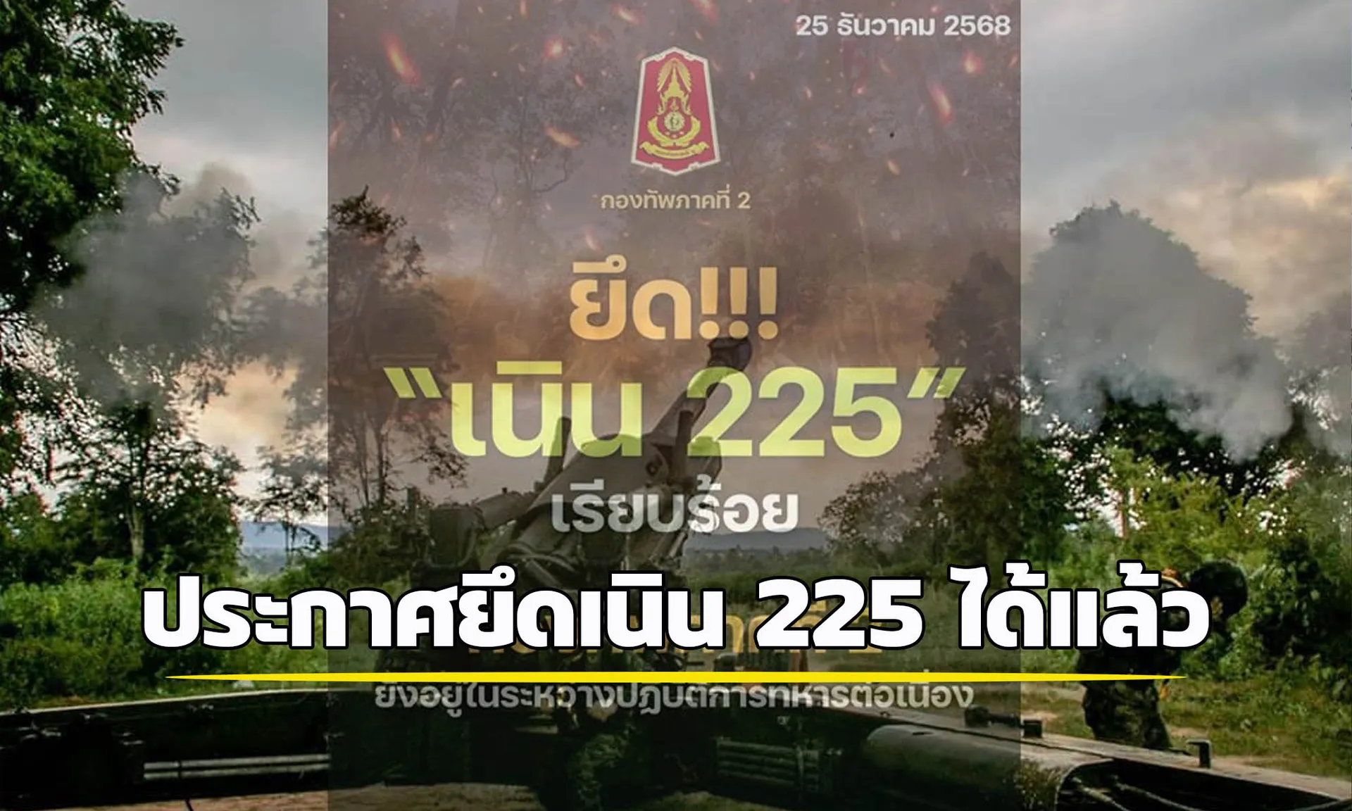 S365941110