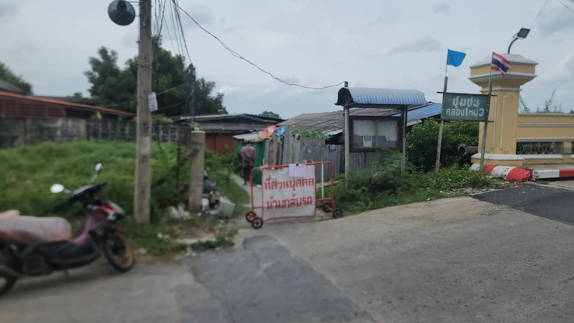 กันยา2567(7)000