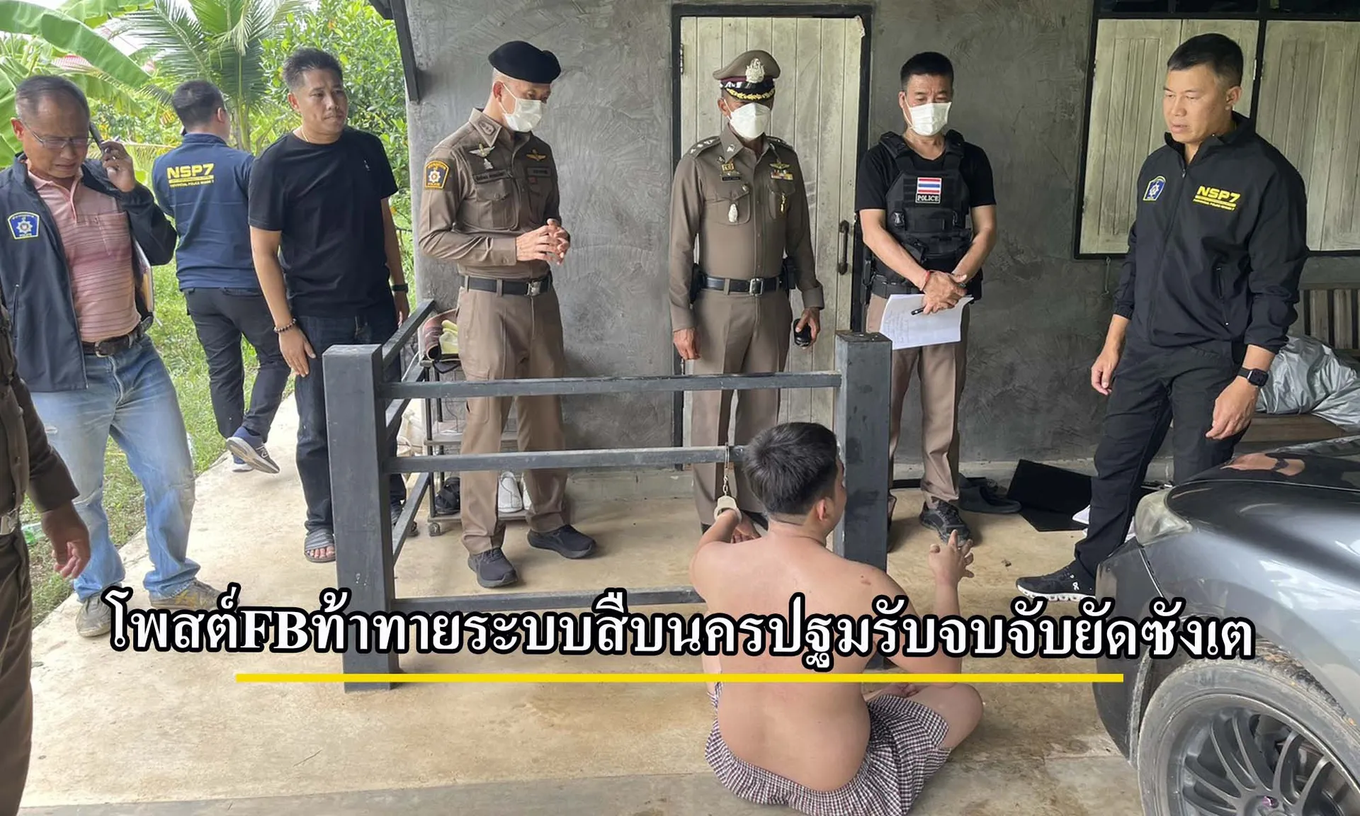 พี่นอ123-Recovered
