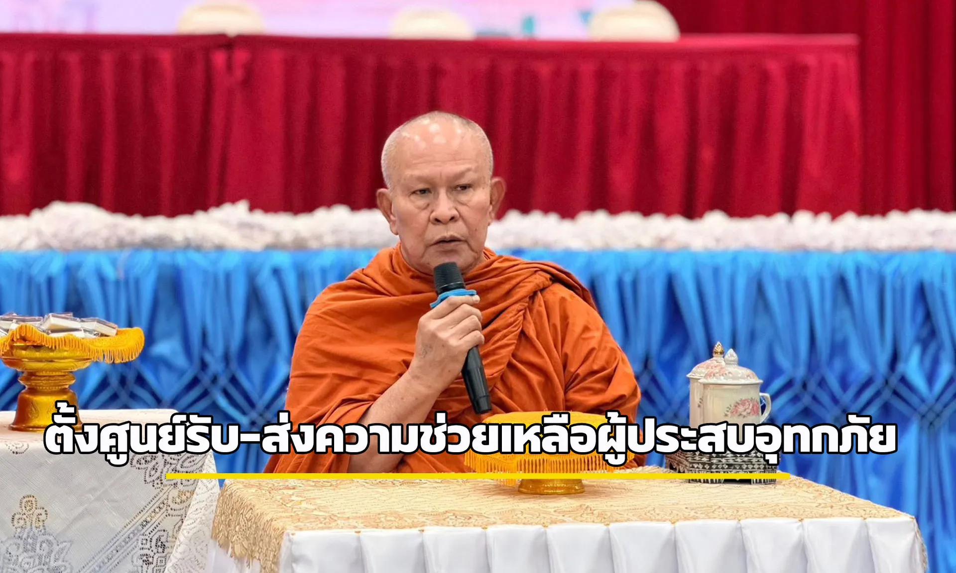 พี่นอ123