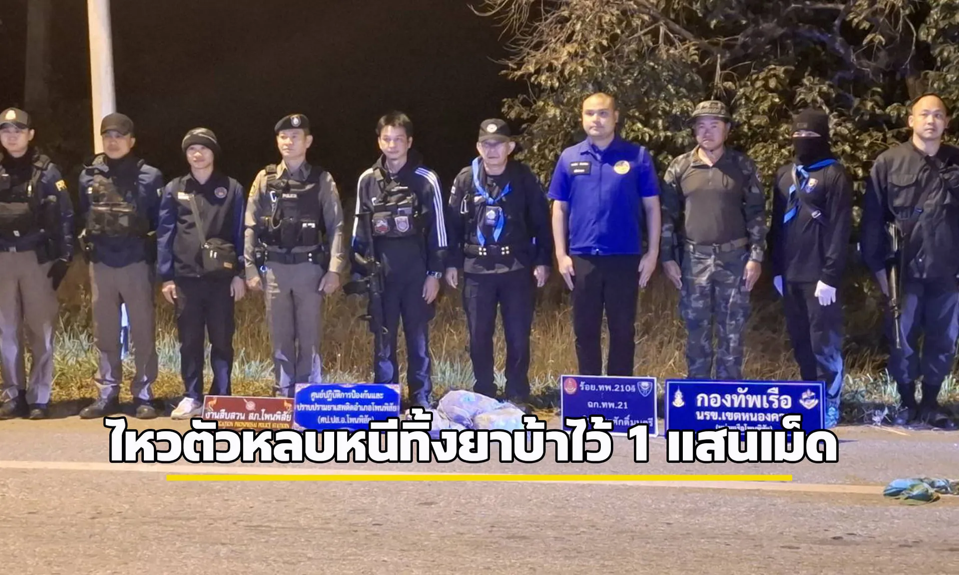 พี่นอ123