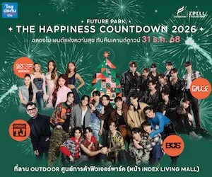 BannerCountdownBow-0200
