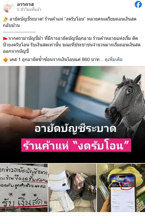 1757837516762