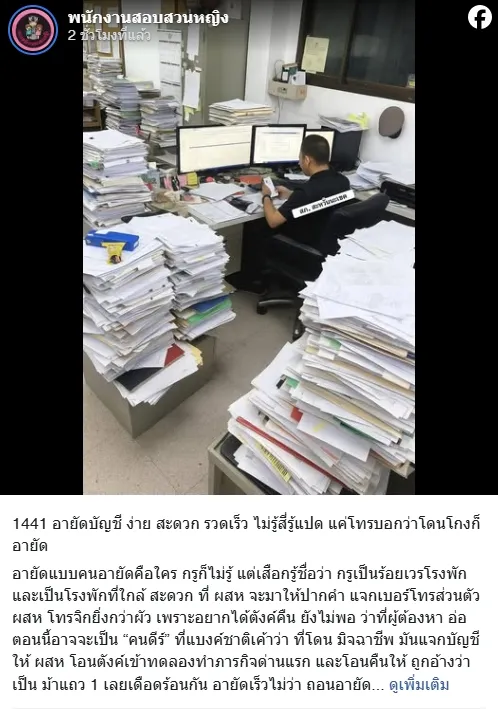 1757821987116