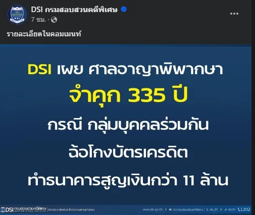 1706521921272