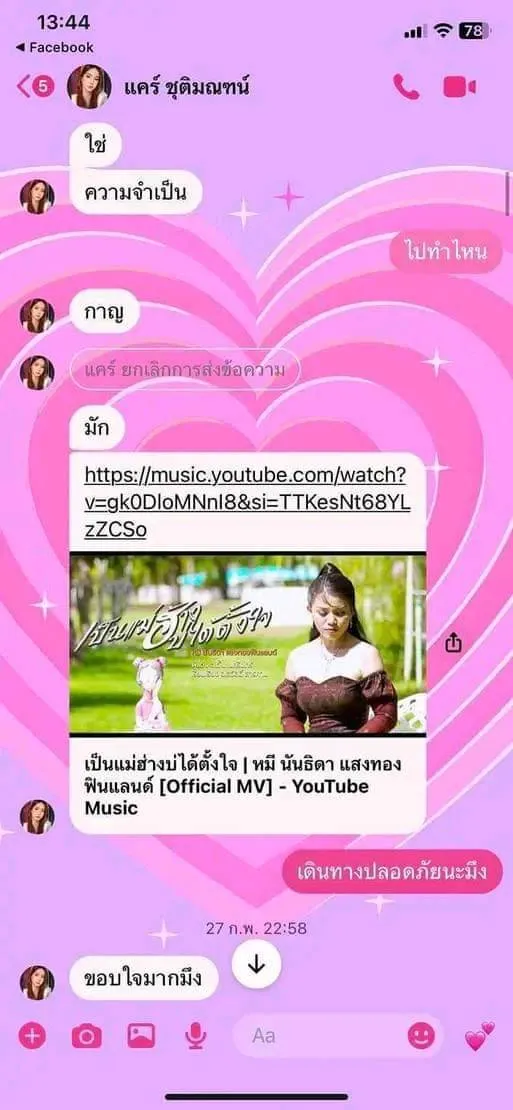 62044210