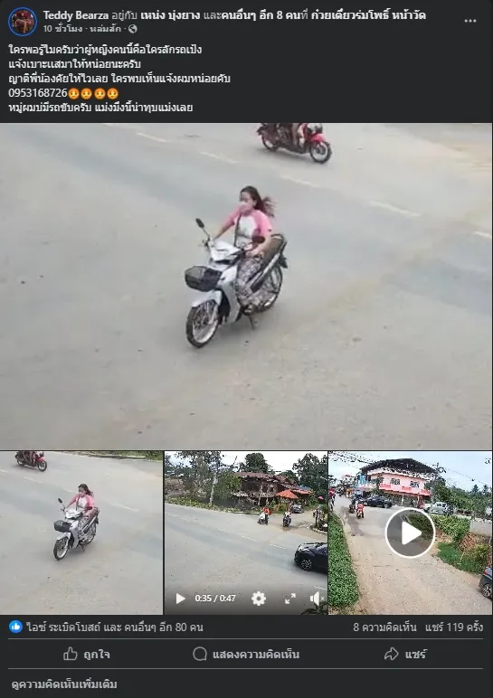 51848988111468690241524469186971779400982951n