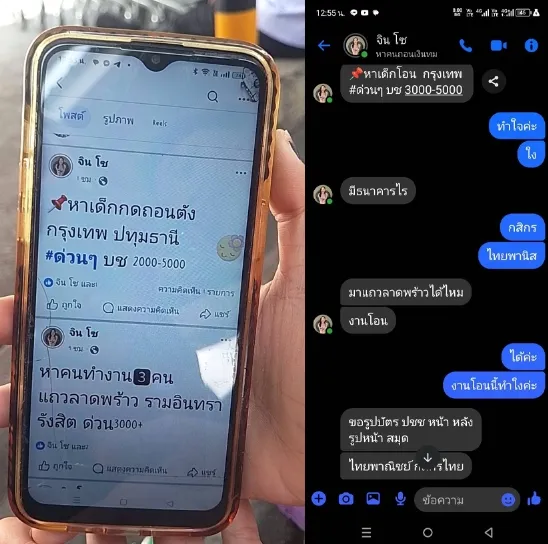 1758001386071