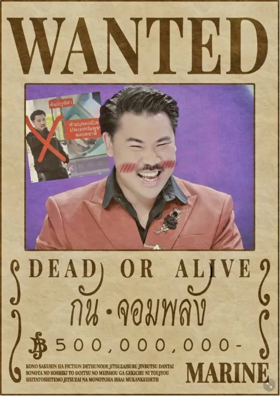 1750144531035