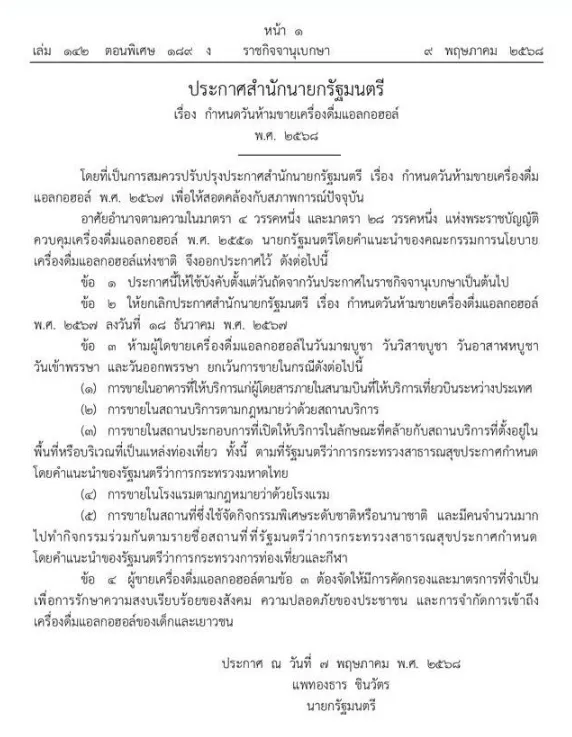 1746777652224