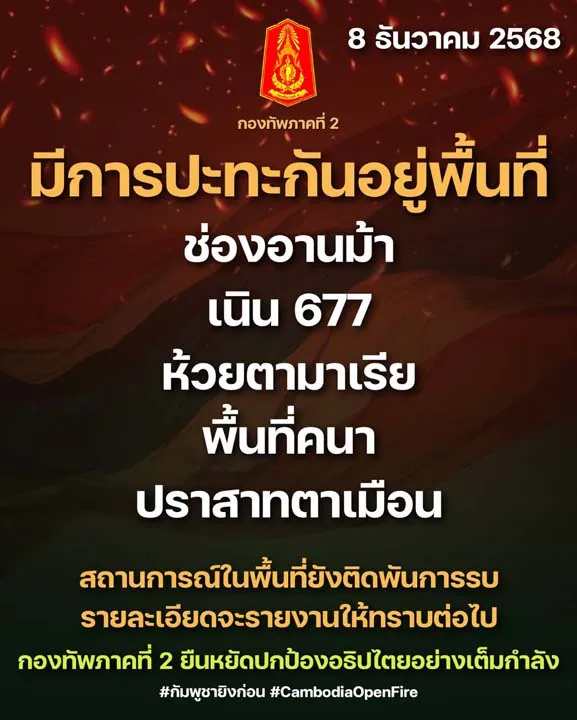 UPP02(2)