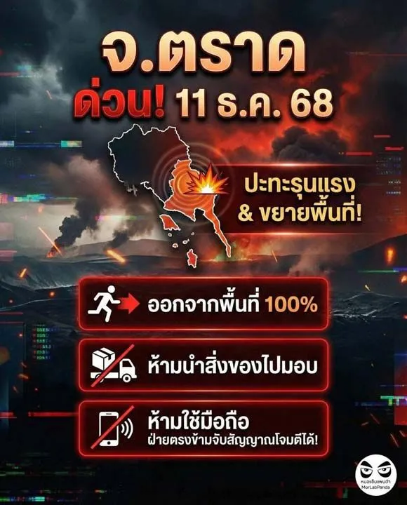 1230373