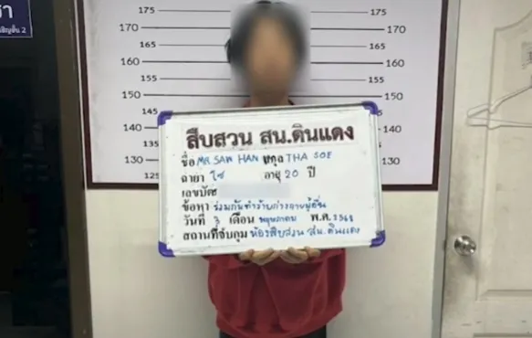 1746506462747