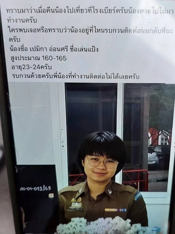 13-ตร1
