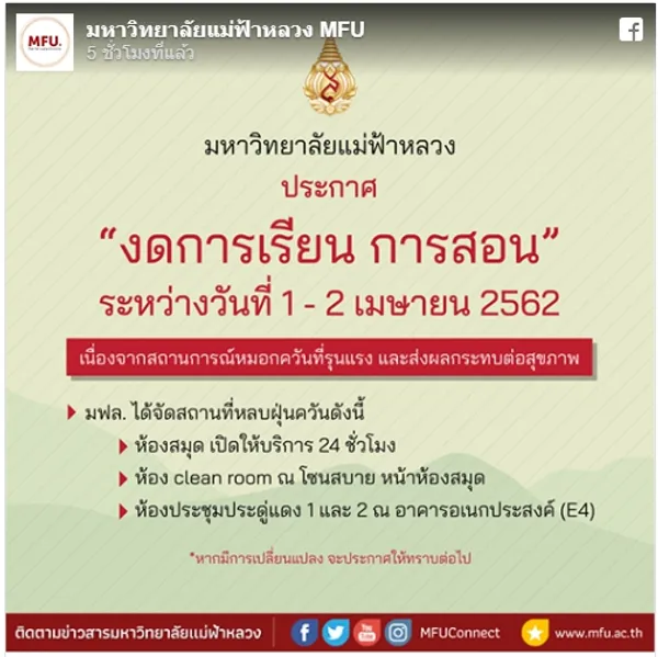 iTopPlus1045576466015