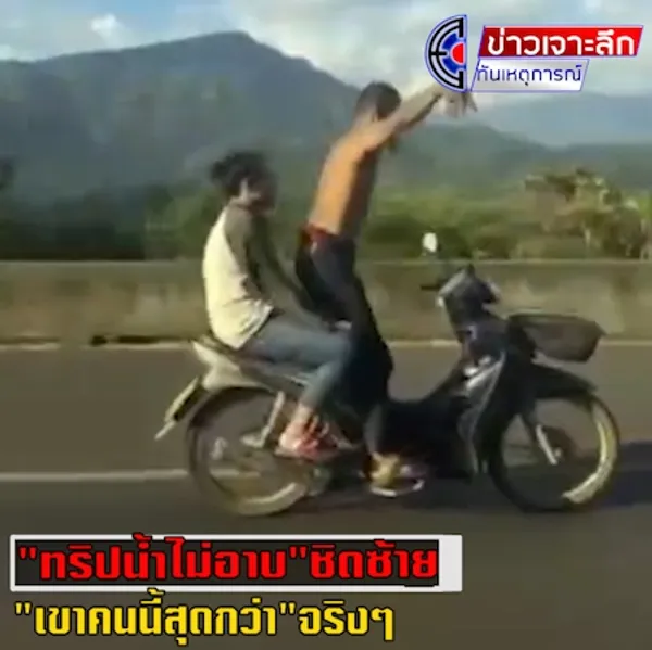 สุดกว่า1