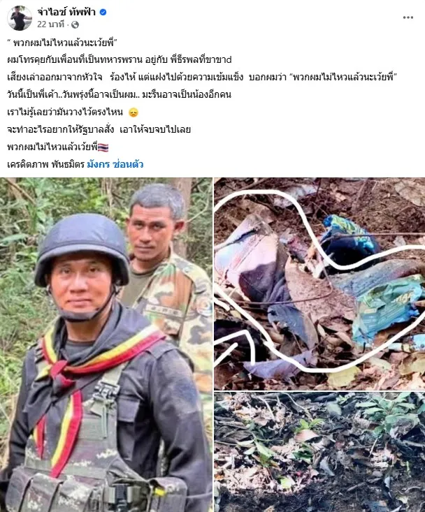 messageImage1754971693344