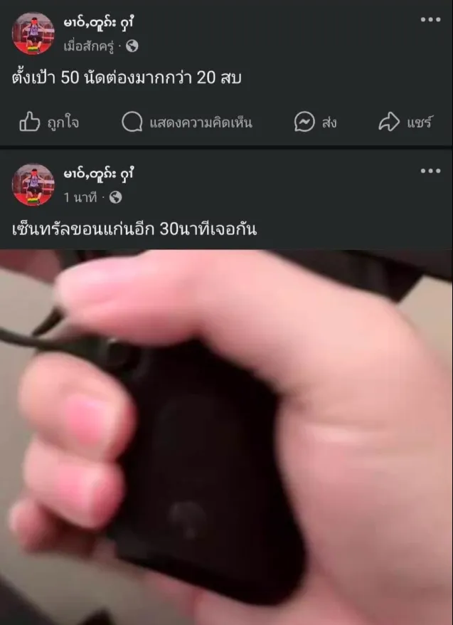 1729167937273