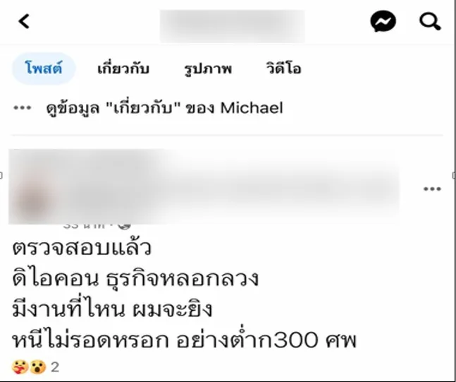 1728883530025
