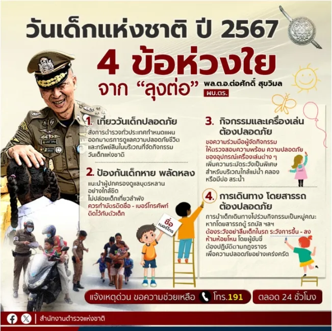 1705048514841
