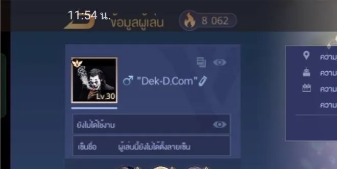 S1051938000